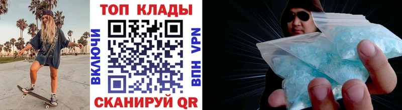 Купить закладку Гашиш Галлюциногенные грибы A-PVP Каннабис Мефедрон Cocaine Нелидово
