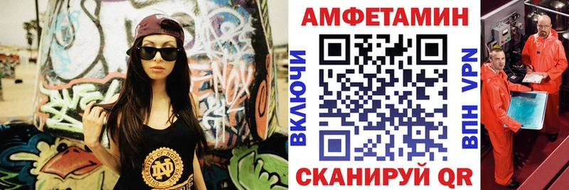 Купить где  Нелидово  АМФ 98% 