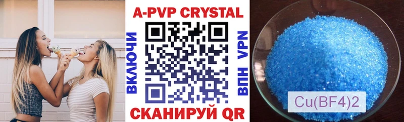 Купить где  Нелидово  Альфа ПВП СК 