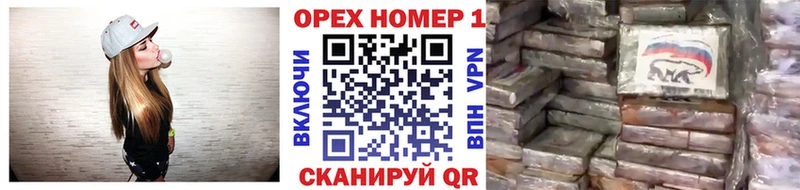 Кокаин Перу  Купить закладки  Нелидово 