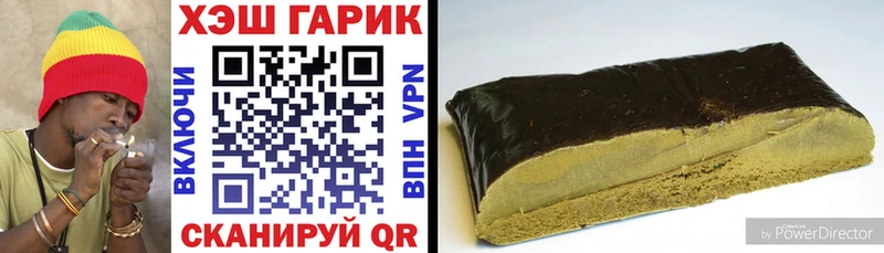 Купить  Нелидово  ГАШИШ Изолятор 