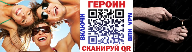 ГЕРОИН гречка  Купить где  Нелидово 