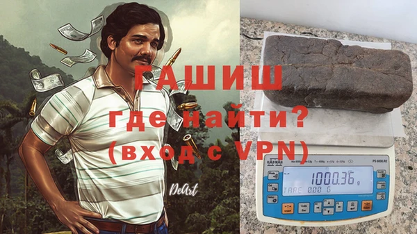 молекула духа Россошь