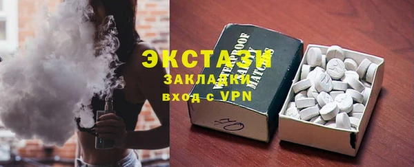 гашишное масло Рославль