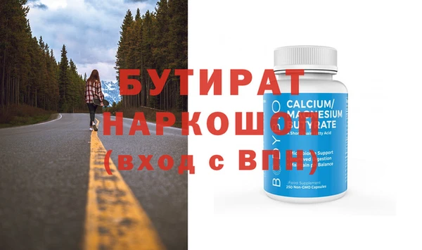 скорость Протвино