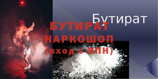 гашишное масло Рославль