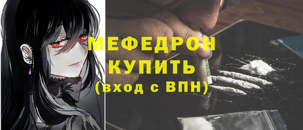 гашишное масло Рославль