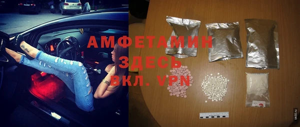 Альфа ПВП Пролетарск
