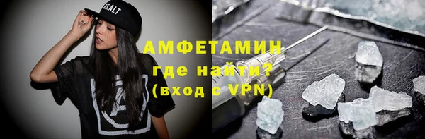 меф VHQ Ростов
