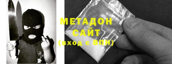 молекула духа Россошь