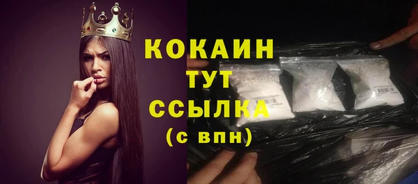 скорость Протвино