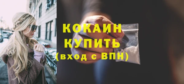 меф VHQ Ростов