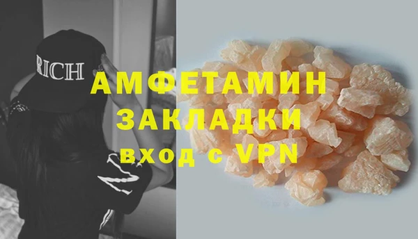 скорость Протвино
