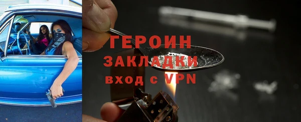 скорость Протвино