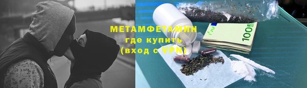 скорость Протвино