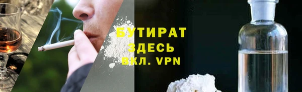 гашишное масло Рославль