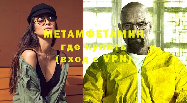 Альфа ПВП Пролетарск