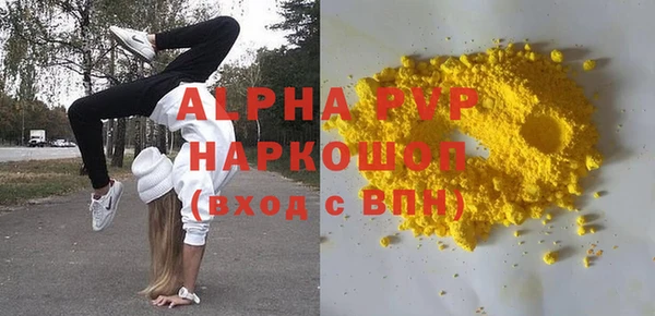 Альфа ПВП Пролетарск