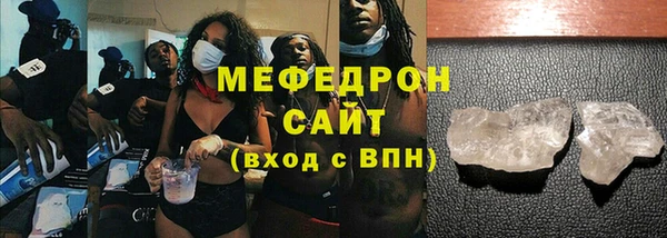 молекула духа Россошь