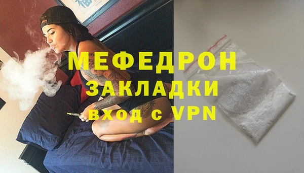 меф VHQ Ростов