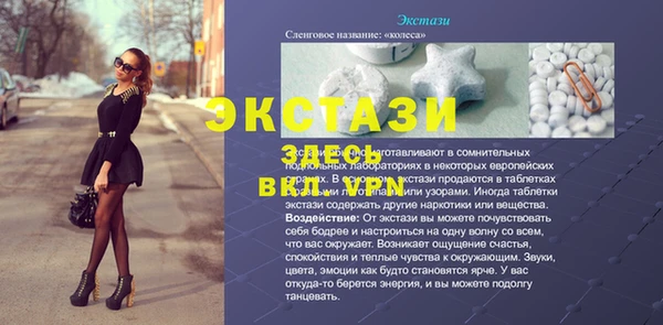 гашишное масло Рославль