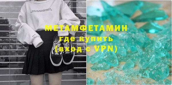 меф VHQ Ростов