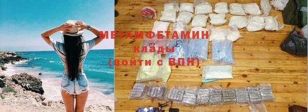 молекула духа Россошь