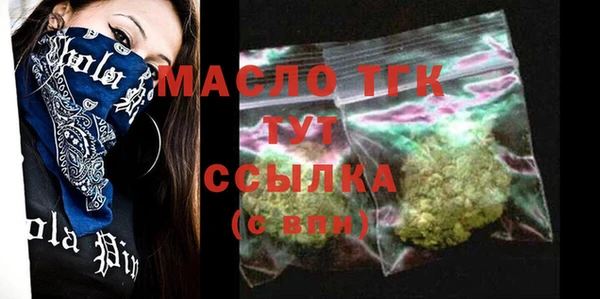 молекула духа Россошь