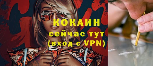 меф VHQ Ростов