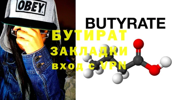 гашишное масло Рославль