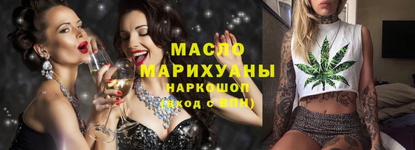 молекула духа Россошь