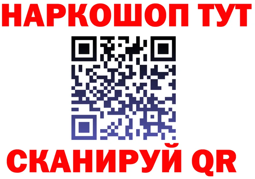 БУТИРАТ оксана ONION shop hydra Нелидово