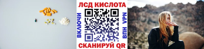 LSD-25 экстази ecstasy  Купить  Нелидово 