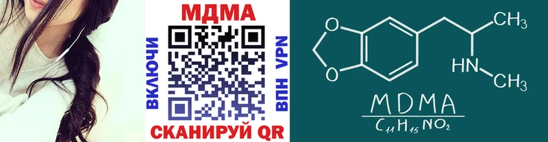 Купить  Нелидово  MDMA молли 