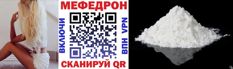 Купить  Нелидово  Мефедрон mephedrone 