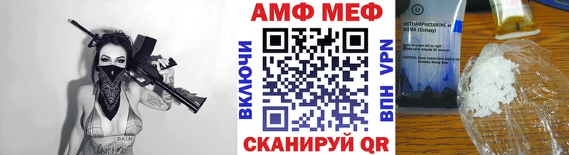 Первитин Methamphetamine  Купить  Нелидово 