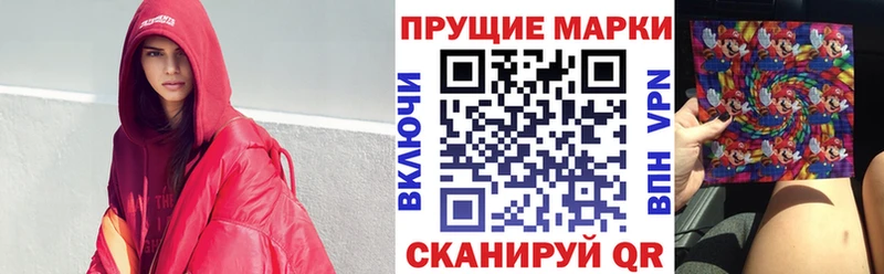 Марки N-bome 1500мкг  Купить  Нелидово 