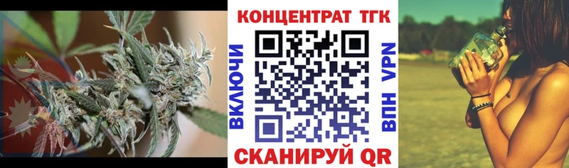 Купить закладки  Нелидово  ТГК гашишное масло 